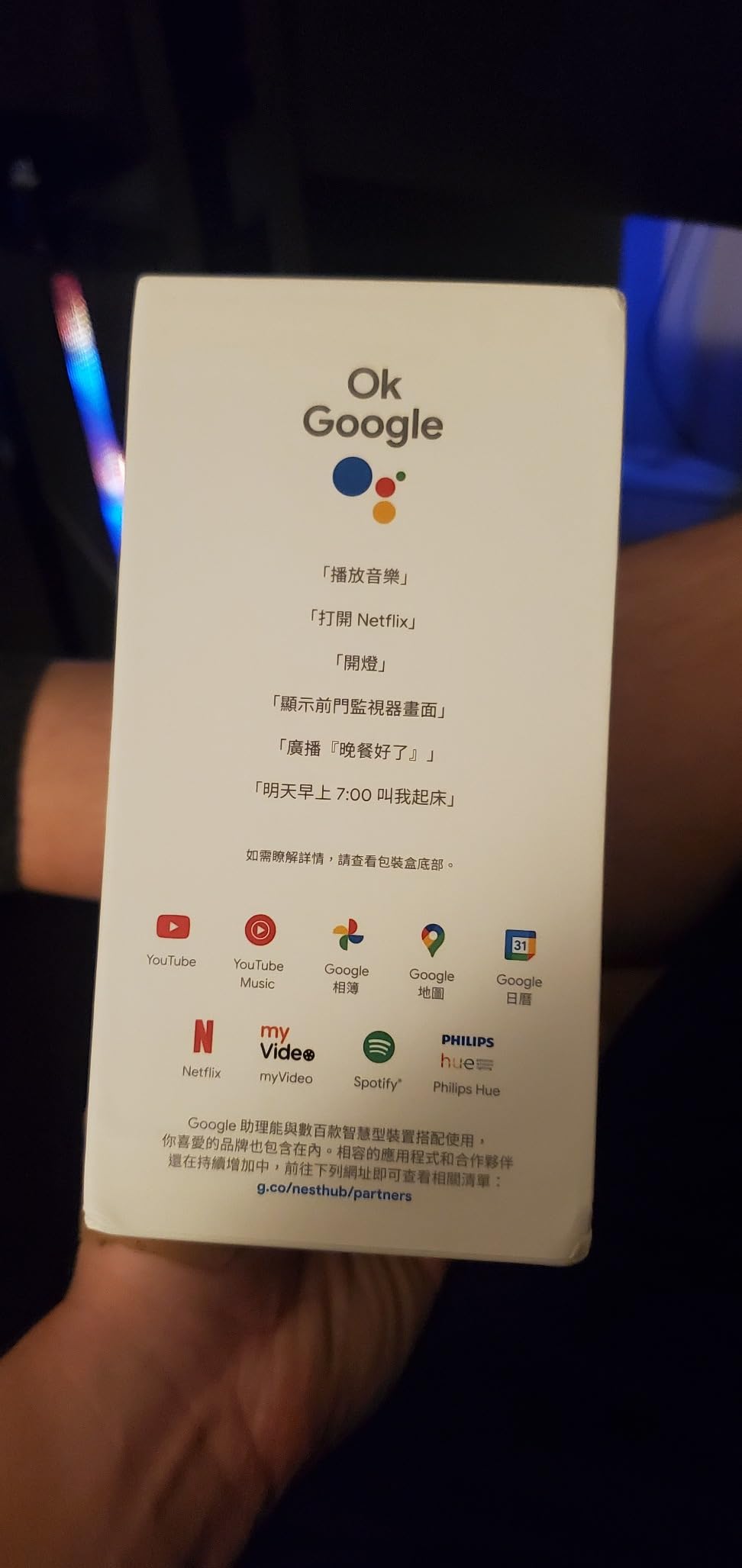 Google Nest Hub 7” Smart Display with Google Assistant (2nd Gen) - Chalk customer photo 2